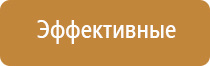 набор для ароматизации дома