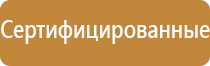 автоматическая система освежителя воздуха